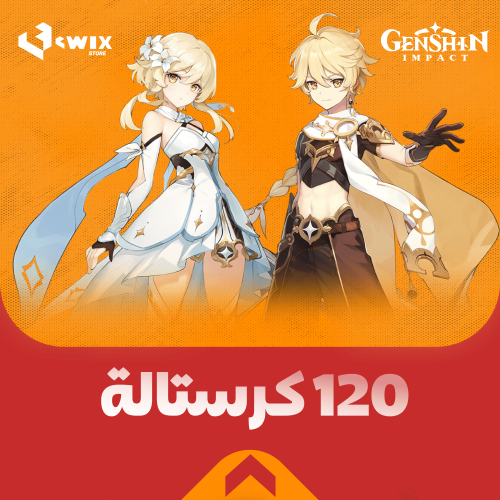 120 crystal