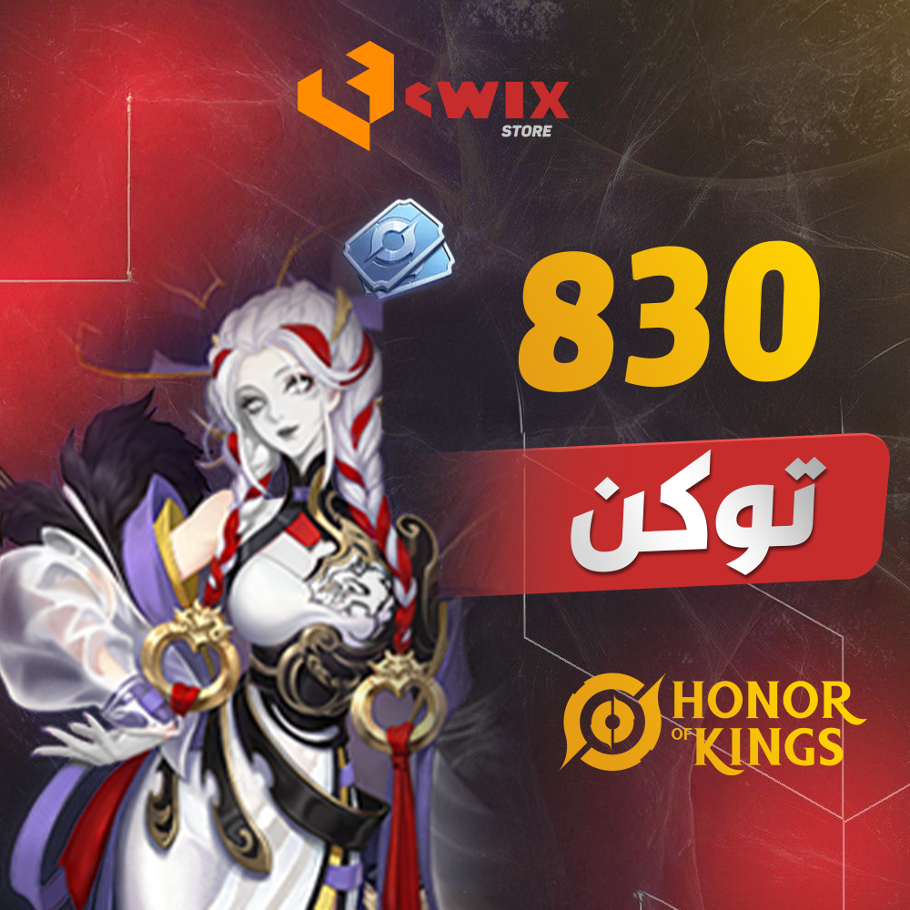 830 Tokens