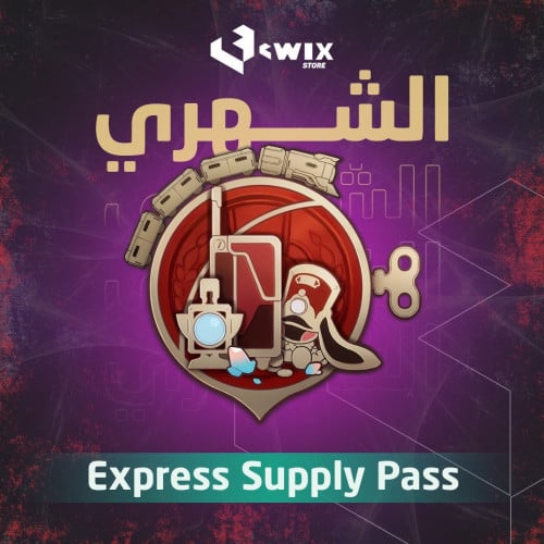 Express Supply Pass