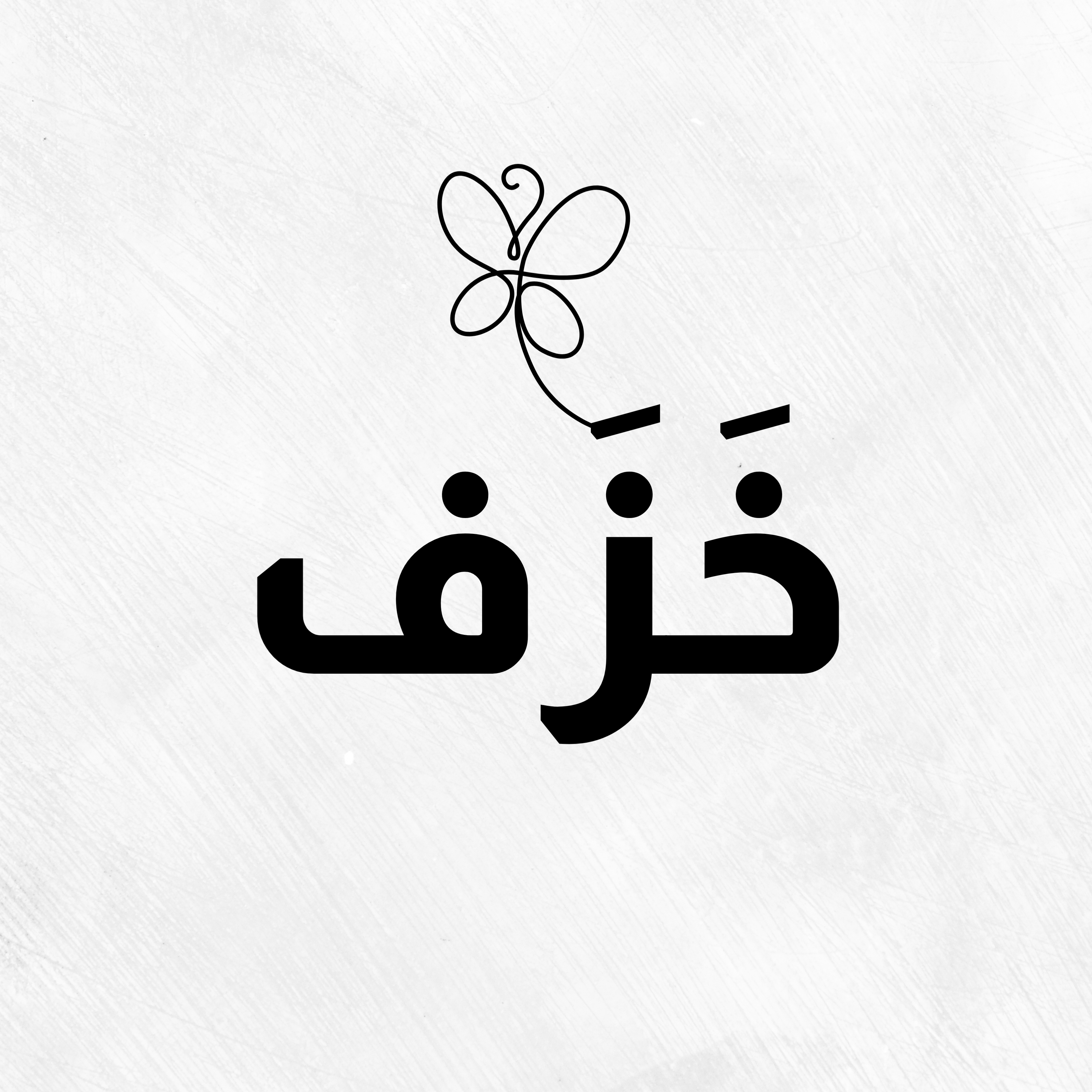 store avatar