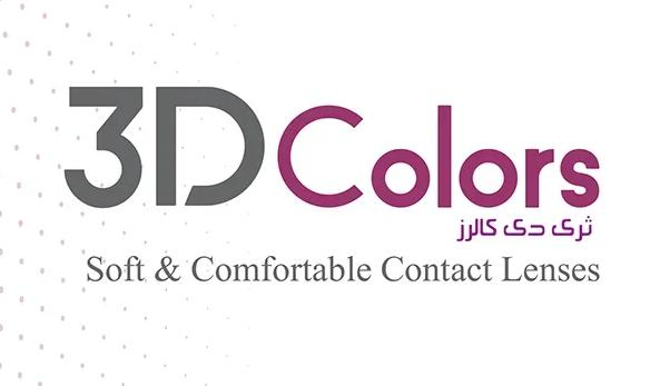 ثري دي Colors
