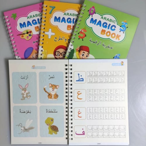 كتب ممارسة و تعلم الخط العربي والحروف والكلمات للا...