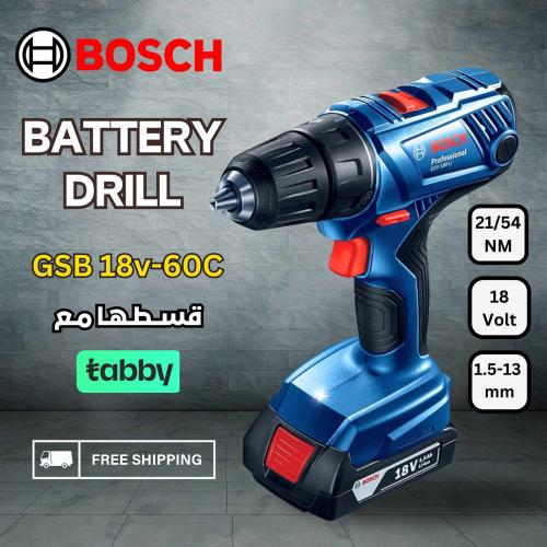 Bosch drill gsr sale