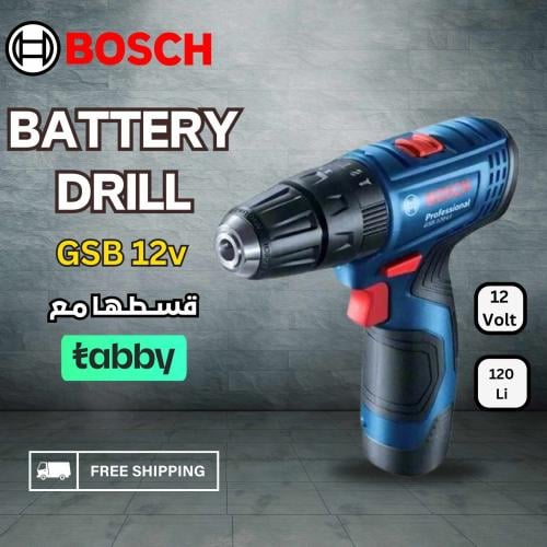 دريل بطارية مع همر 12 فولت بوشDRILL BATTERY WITH H...