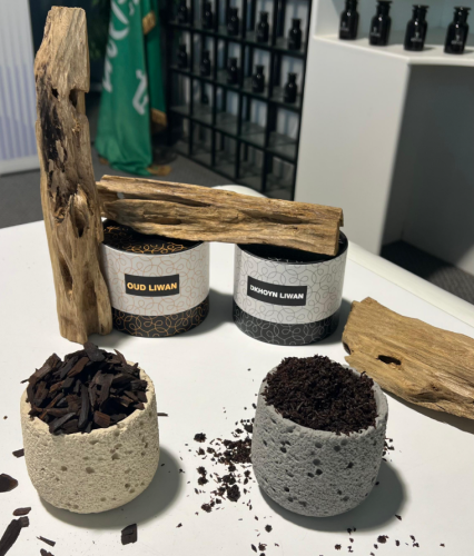 مجموعة ليوان البخورية