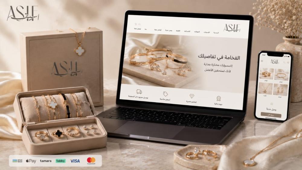 متجر بيع اكسسوارات سعودي يجمع بين الفخامة والجودة والأسعار المناسبة