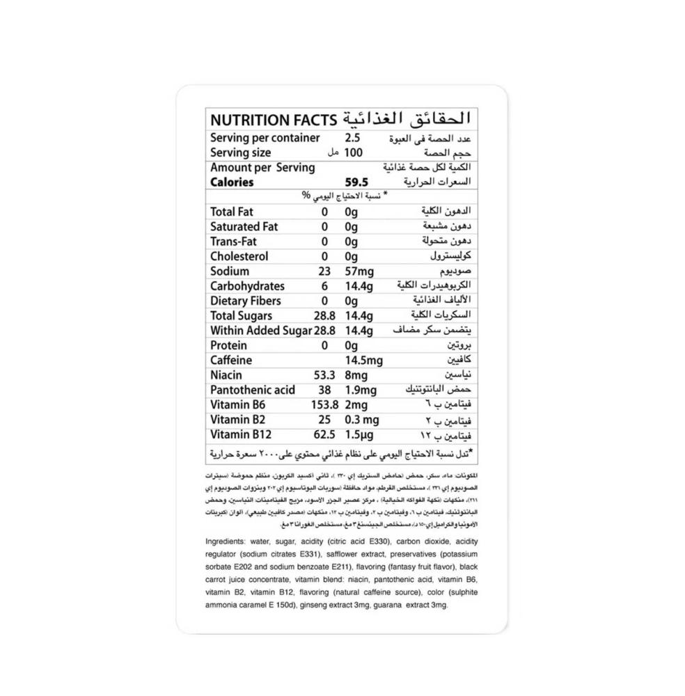 ليفت اب مشروب الطاقة المنعش 250مل