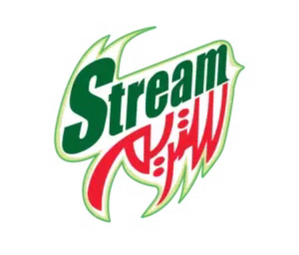 ستريم
