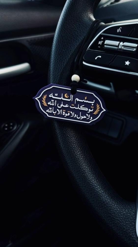 ليه تعليقة السيارة من رفين هي الهدية المثالية بمناسبة السيارة الجديدة؟