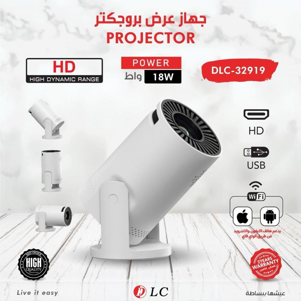 جهاز عرض بروجكتر DLC-32919