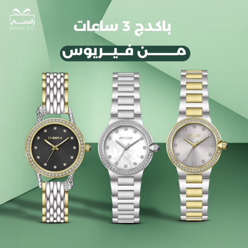 عرض ساعات نسائيه ماركه فيريوس الجديد ذهبي ميناء اخ...