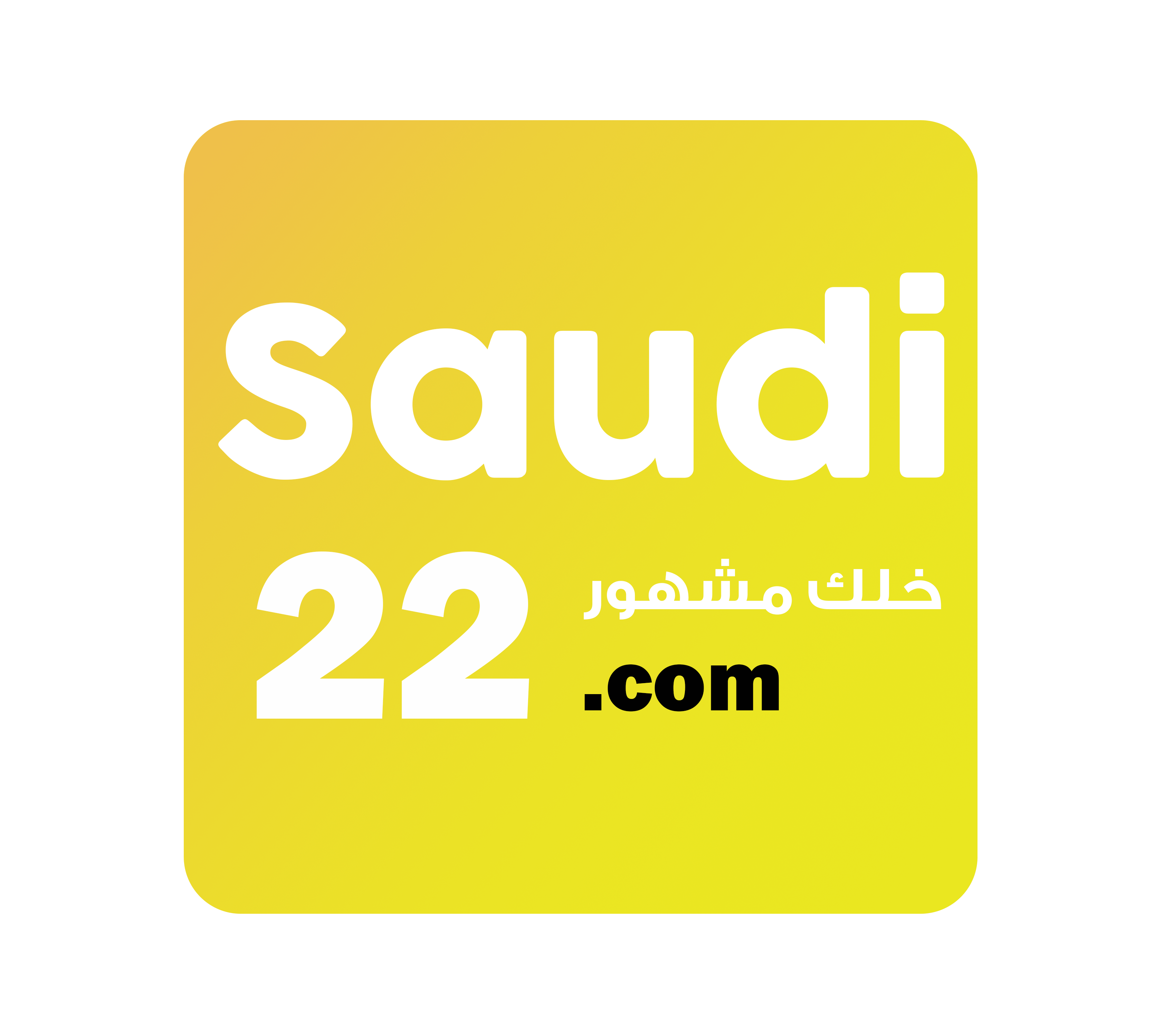 Saudi22 - متجر بيع متابعين