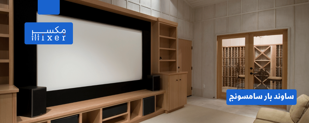 Upgrade Your TV Sound with a Samsung Soundbar