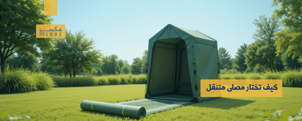 How to Choose the Perfect Portable Prayer Room for Easy Portability and Use