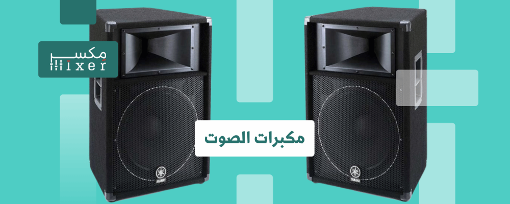 Unlimited Audio: Enjoy immersive sound everywhere