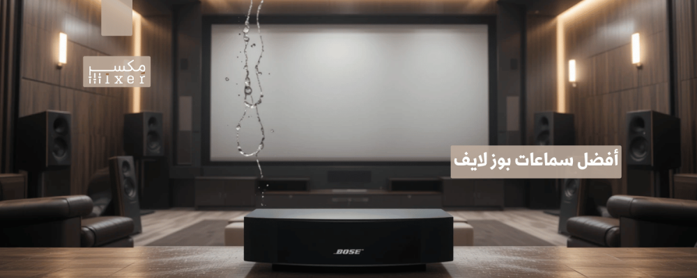 The best Bose Live headphones for an enhanced audio experience with high quality.
