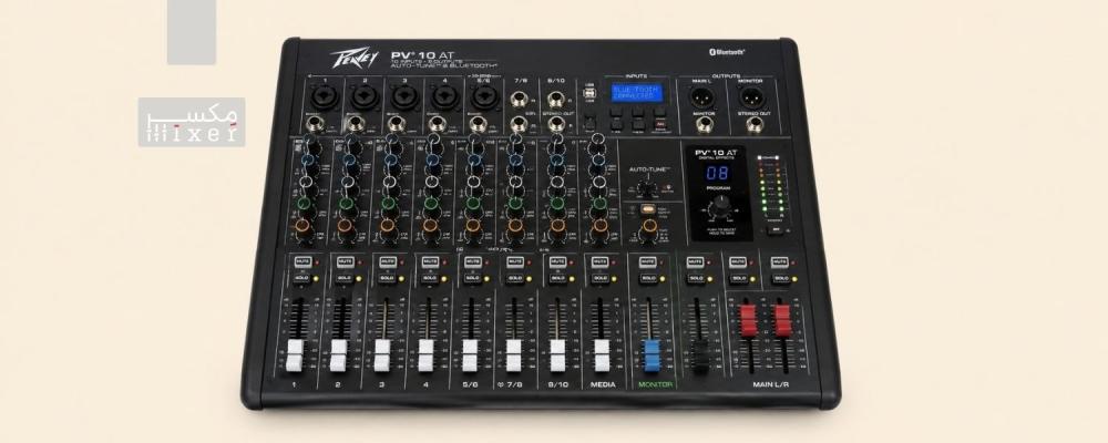 PV® 10 AT ميكسر صوت 10 قنوات إدخال و5 قنوات إخراج مع Auto-Tune وBluetooth ماركة Peavey