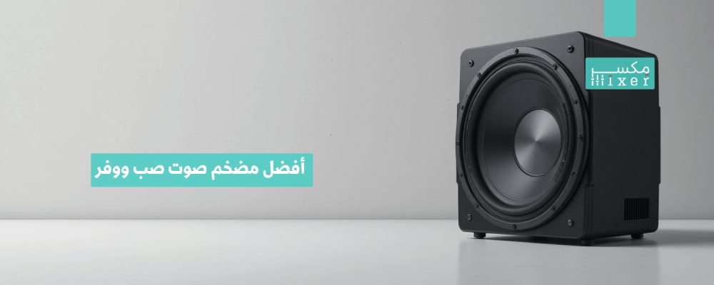 The best subwoofer amplifier to enhance your audio experience with high quality.