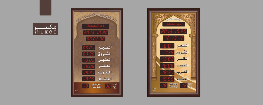 ساعة الأذان لعام 2025 لالتزام تام بالمواعيد وتنظيم وقت الصلاة