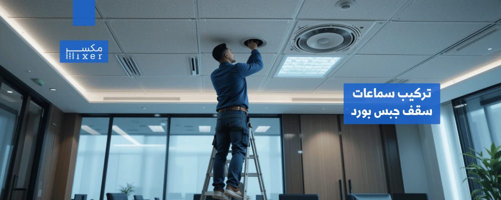 مكبر صوت Bose: الجودة المثالية للصوتيات المتطورة