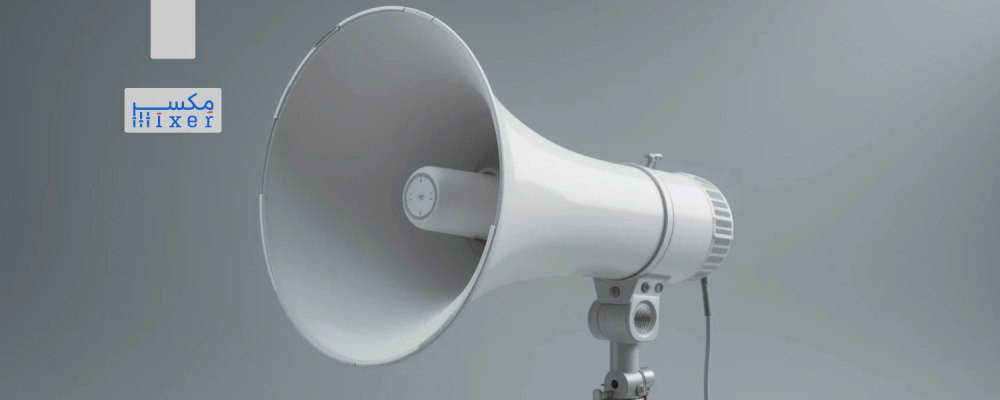 Best Mosque Horns of 2025: Top Models and Performance for Outdoor Use