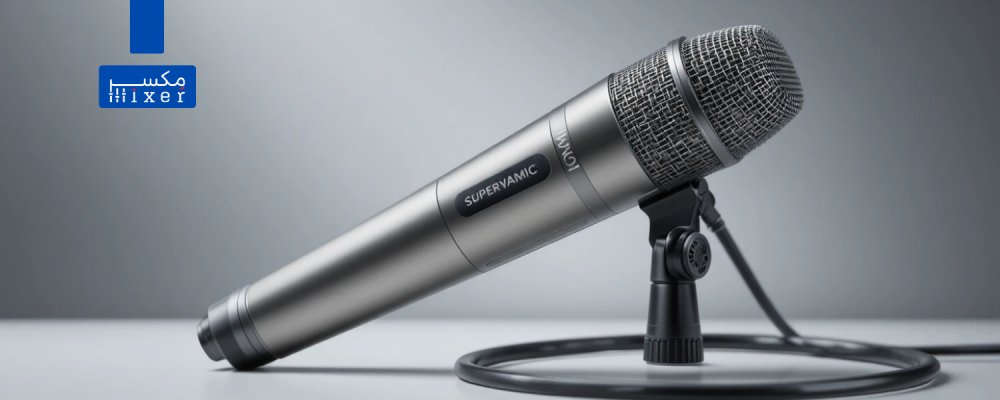 ميكروفون سلكي أداء احترافي بثبات عالي ماركة SUPERDYNAMIC – جودة صوت نقية موديل TGX-500S