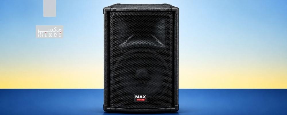 BETA 12 Large MAX 12-inch Speakers, 600W Unpowered (350W RMS), Two-Way Full Range Bass Reflex