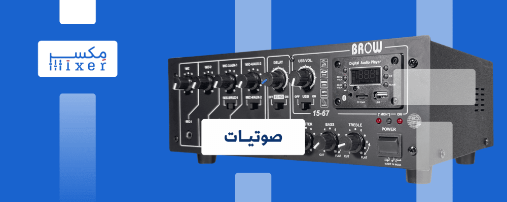 الصوتيات عالم من الايقاعات و الالحان