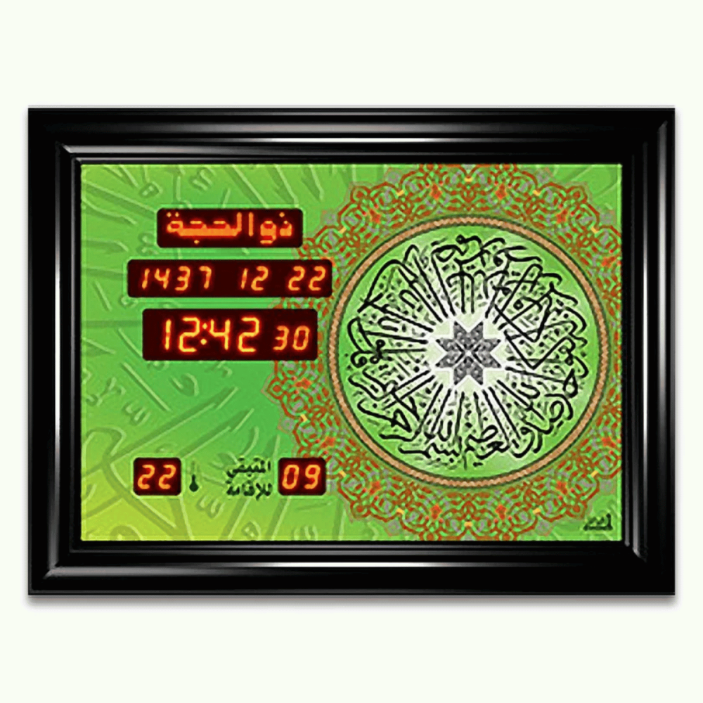 Smart Automatic Muezzin 2 - An advanced device to display prayer times and the call to prayer with modern technologies and multiple designs