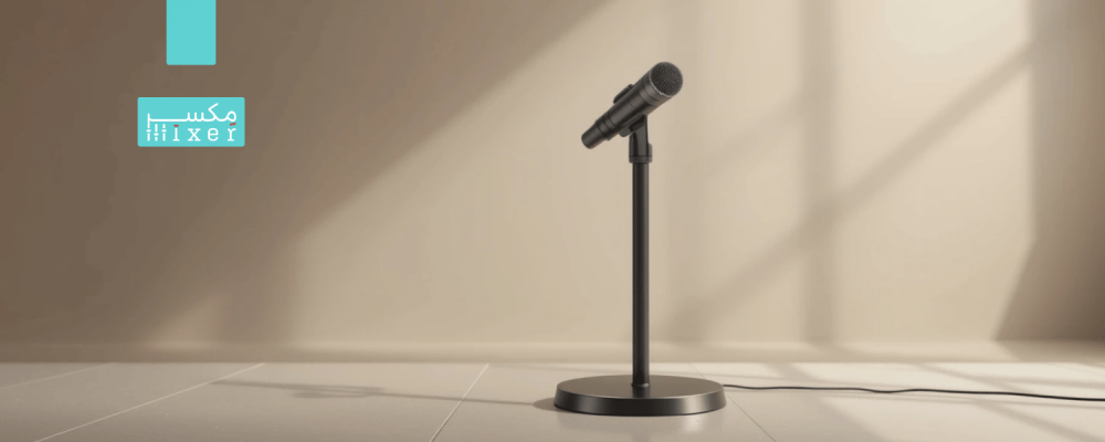 How to choose the right microphone stand for mosques, studios, and parties