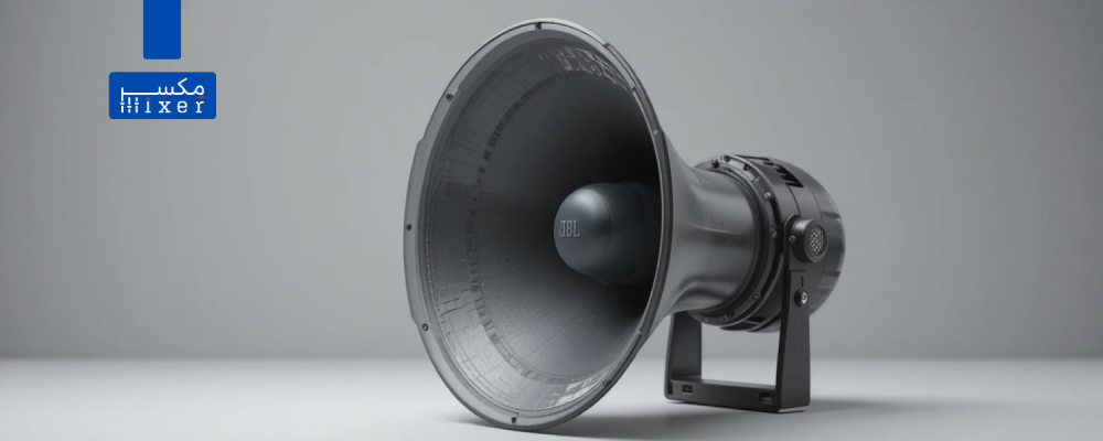 هورن JBL CSS-H30 الخارجي – سماعات خارجية بقدرة 30 واط وأداء موثوق في مختلف الظروف الجوية