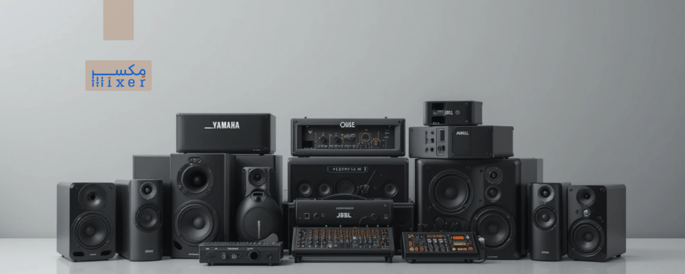 أفضل شركات الصوتيات العالمية وأفضل منتجاتها لعام 2025