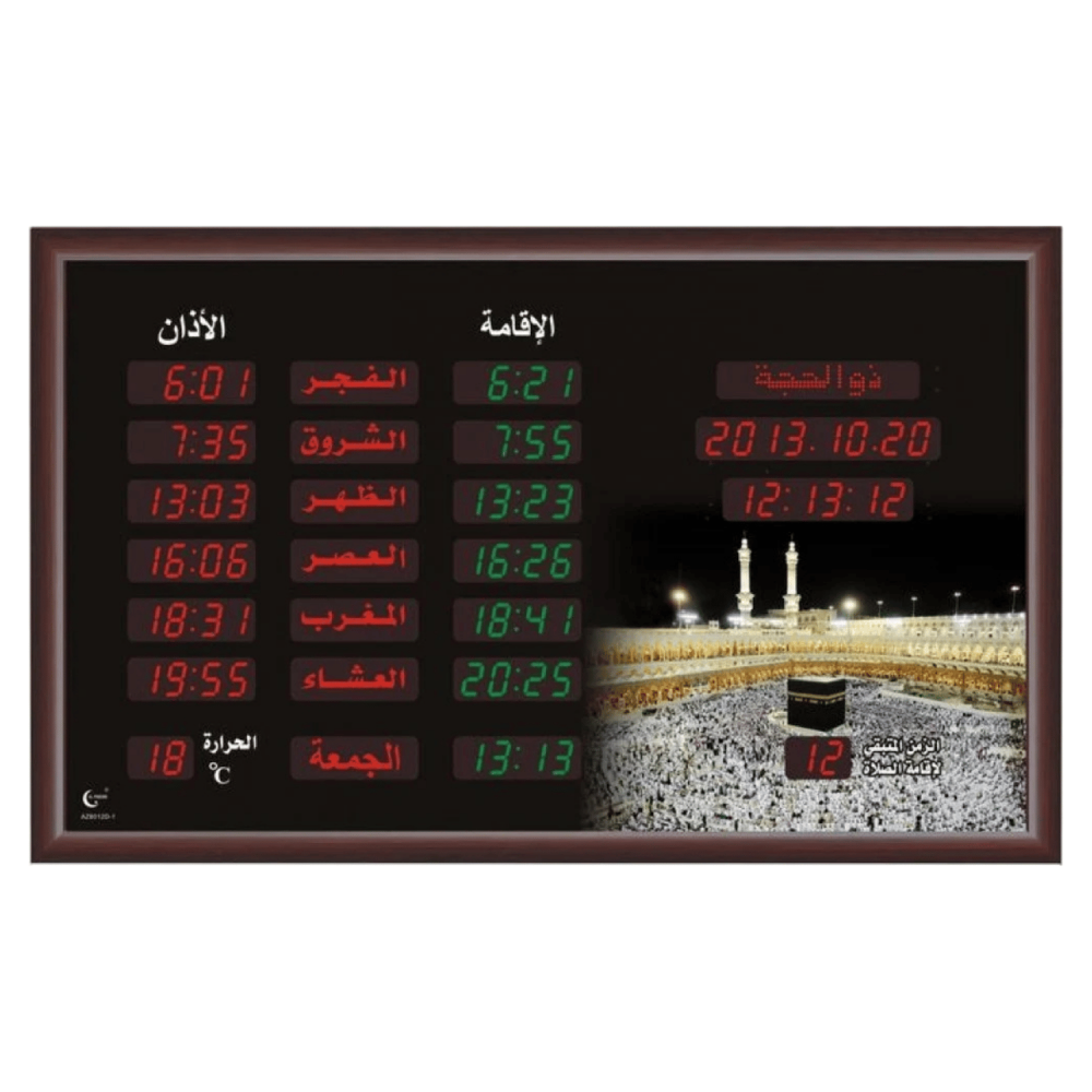 Prayer Times Wall Clock 70x130 cm - Modern Design Suitable for Homes