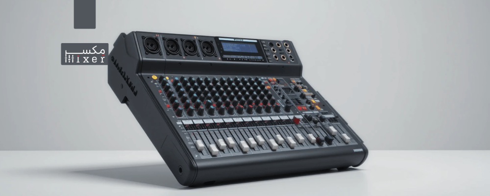 ليش مكسر صوت ياماها هو الخيار الأول للمهندسين والموزعين الصوتيين؟