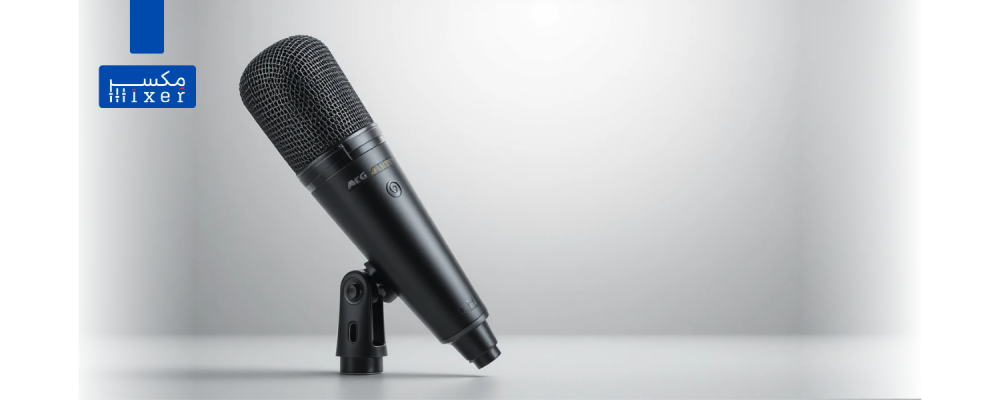 ميكروفون سلكي ديناميكي احترافي AKG موديل D7S – صوت نقي مع إلغاء الضوضاء
