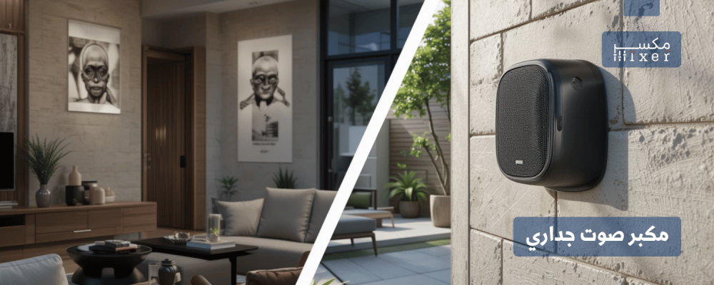 Indoor and outdoor wall speakers: complete audio solutions with high quality