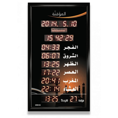 ساعات مواقيت الصلاة الذكية 100x60 سم - عرض واضح لم...
