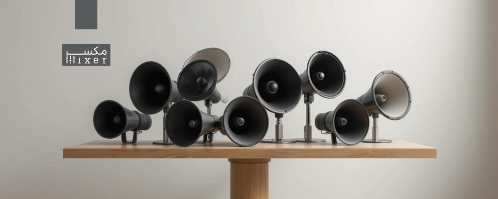 The best horn for mosques to transmit the call to prayer and sermon with amazing clarity and sound power.