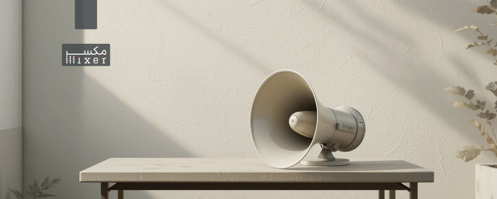 أفضل سماعات مساجد خارجية مقاومة للعوامل الجوية ومناسبة لجميع الاستخدامات