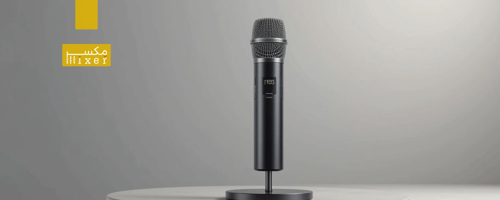 ميكروفون لاسلكي للمحاضرات بصوت نقي وحرية حركة كاملة للمحاضر