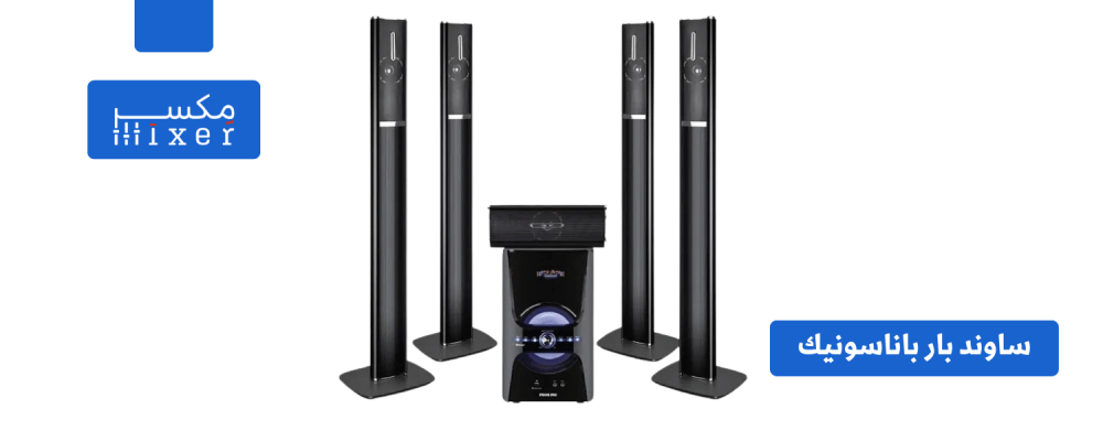 Panasonic Soundbars: Elevate Your Home Entertainment