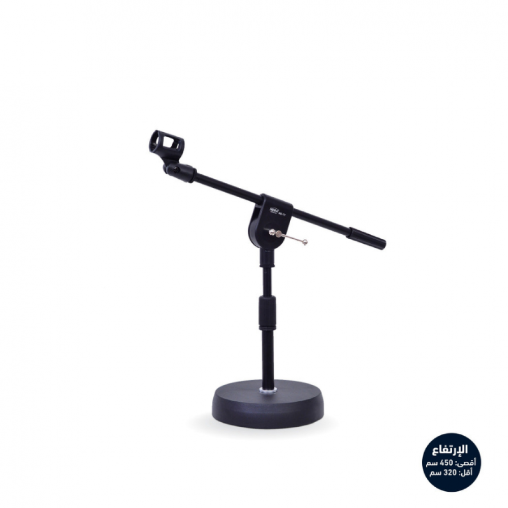 Short Circle Base Microphone Stand Pole