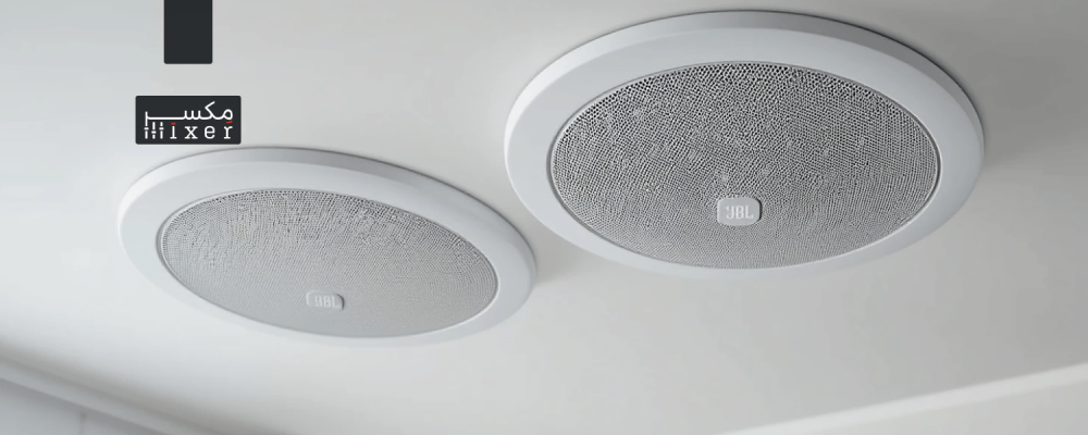 سماعات سقف JBL لتجربة صوت محيطي مثالية في المنزل أو المكتب