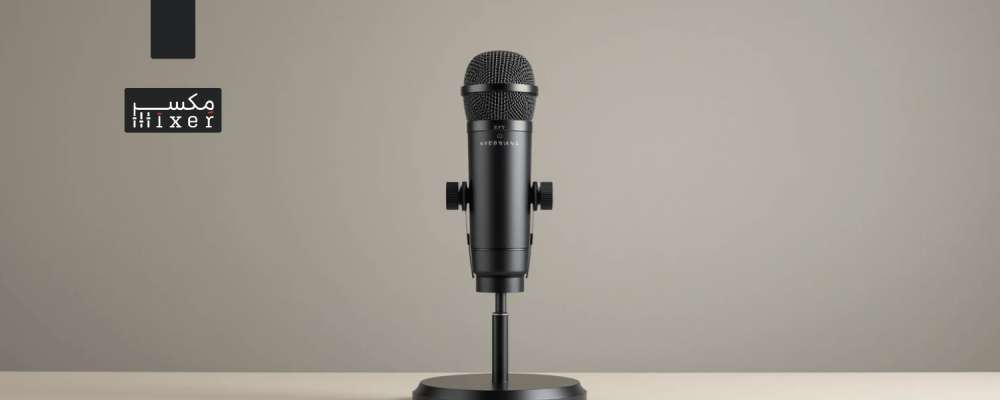 أفضل ميكروفون لاسلكي لأداء صوتي احترافي في المساجد والمناسبات