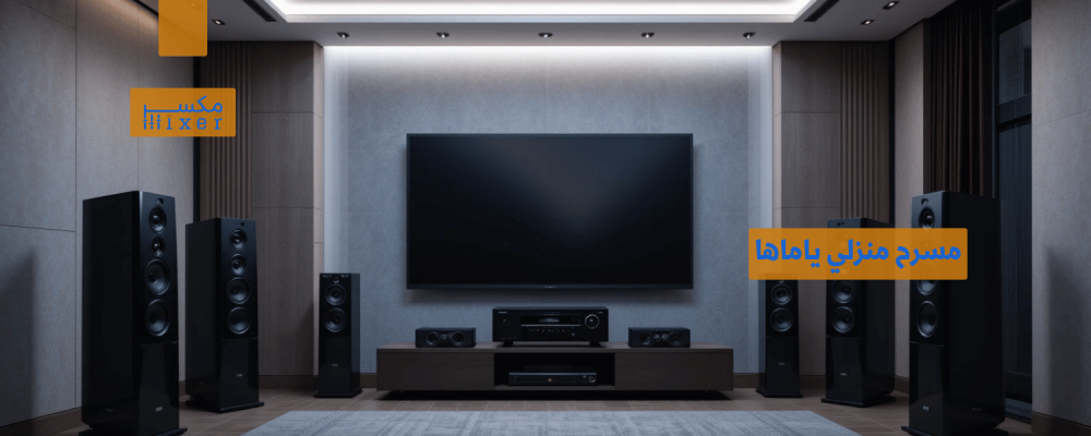 Yamaha Home Theater Amazing Surround Sound and Stylish Design
