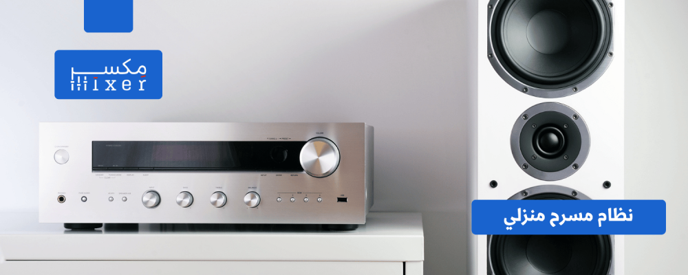 Beyond the Screen: A Deep Dive into Home Theater Audio