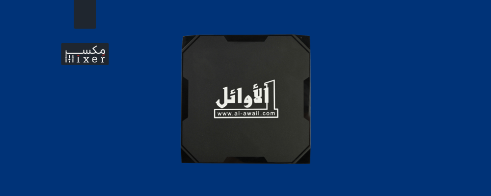 جهاز ساعات مواقيت الصلاة الذكي من شركة الأوائل AW-MTQ1 – حل متكامل للمساجد والمراكز