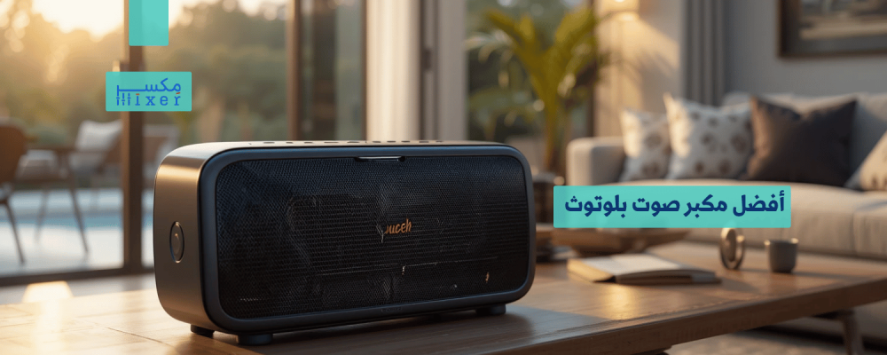 Best Bluetooth Speaker: Unparalleled Quality and Performance