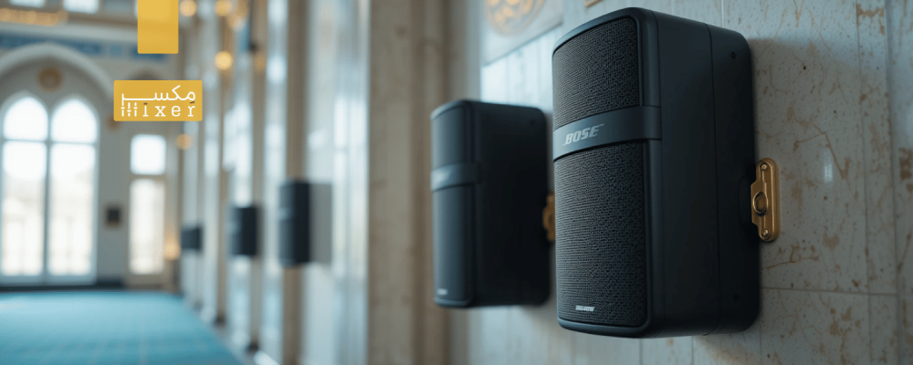 مميزات سماعات بوز جدارية ولماذا يفضلها خبراء الأنظمة الصوتية