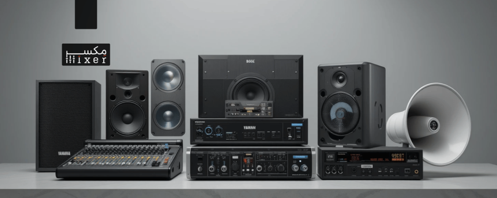 A comprehensive guide to understanding global audio technologies and their evolution over the years.